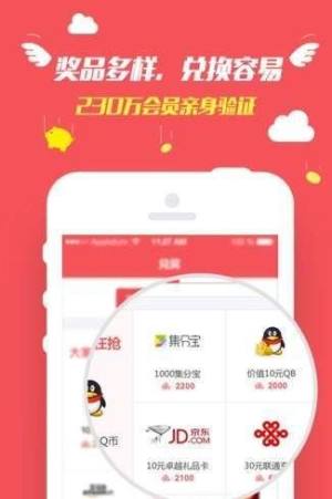 小柯秒赞网app图1