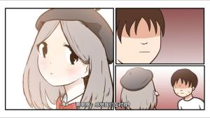 少年的人间奇遇游戏手机安卓版图片1