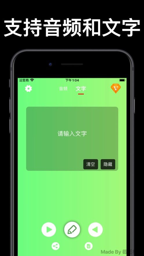 倒放挑战app图3