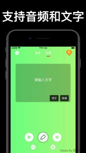 倒放挑战app图3