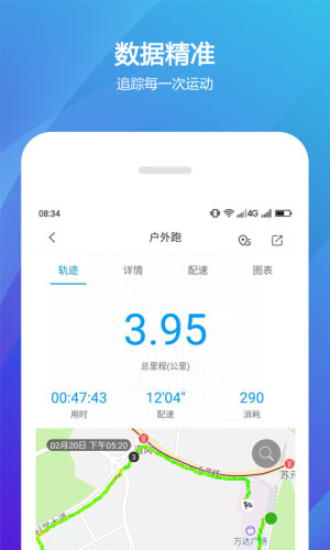 双动app图2