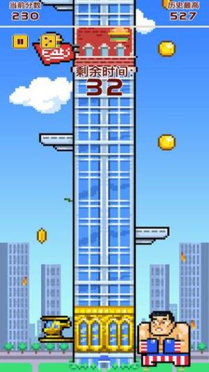 疯狂手速达人游戏安卓版图片2