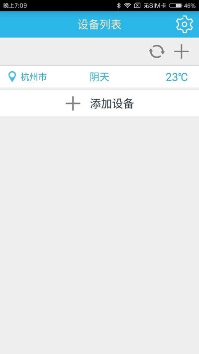 巴玛app图2
