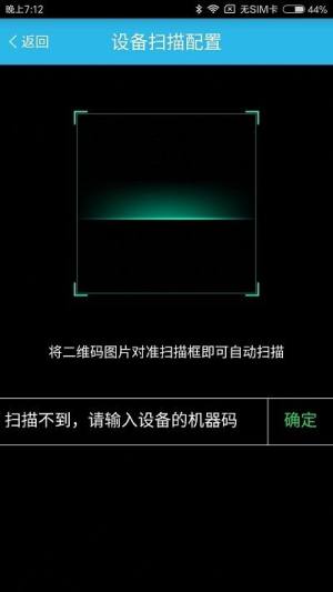 巴玛app官方手机版图片1