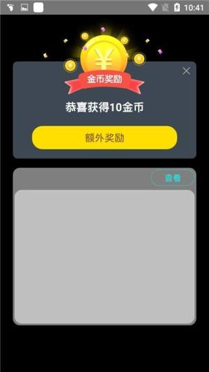 平多多app图2