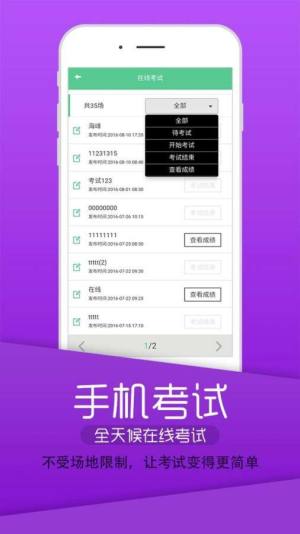 九秀语音app图1