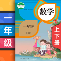 小学数学一年级上下册课本同步作业辅导人教版app手机版 v1.0