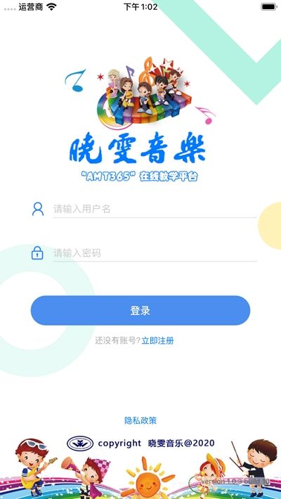 晓音在线app图1