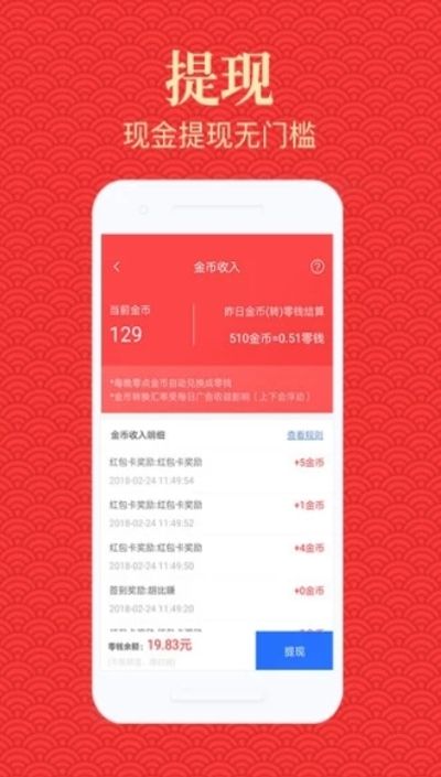 泛悦资讯app图3