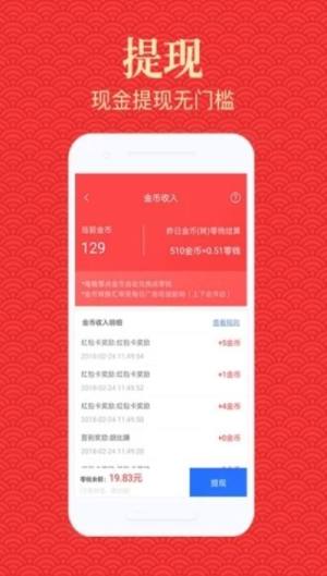 泛悦资讯app图3