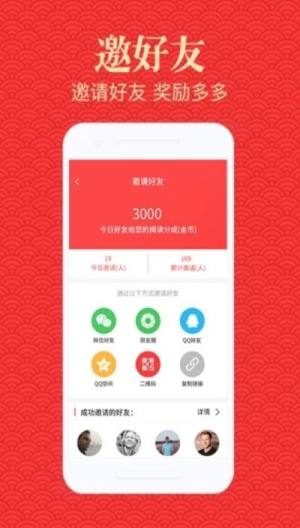 泛悦资讯app图1