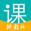 WE Learn随行课堂app官方最新版 v4.1.0225