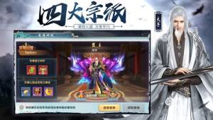 新将夜手游官方版图片1