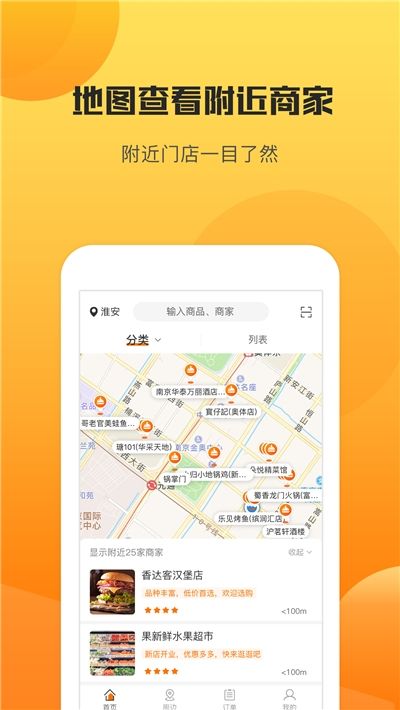 今天生活app图2