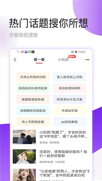 玩赚魔盒app图1