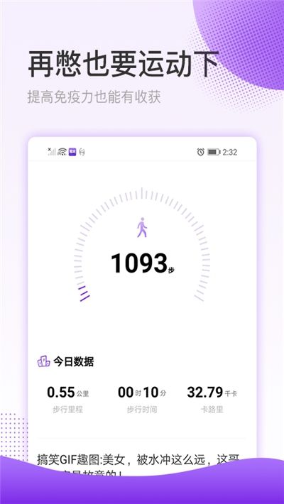 玩赚魔盒app图3