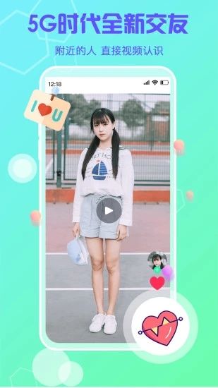 桃子社区app图1