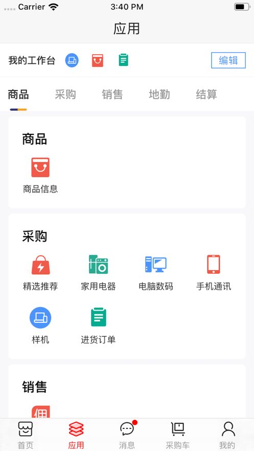 京东商选app图2