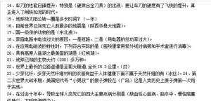 贵州数字图书馆官方手机最新版(掌上贵图)图片1