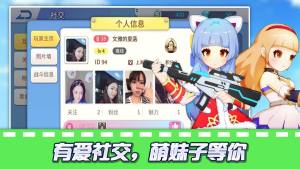 少女防御战官方版图1