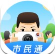 大庆智慧市民通电子通行证app官方版 v11.1.1