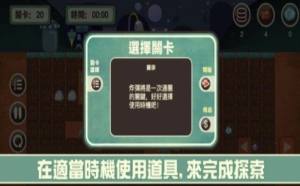 我挖宝石贼6游戏游戏安卓版图片1