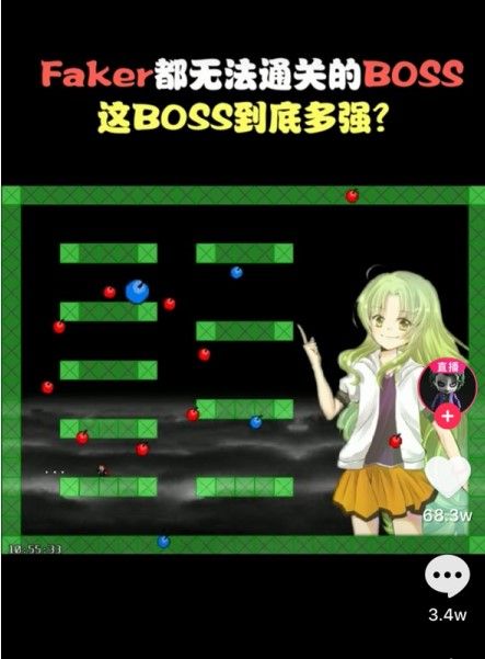 Faker都无法通关的BOSS游戏图2