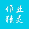 作业精灵官方正版app下载 v3.7.28.1