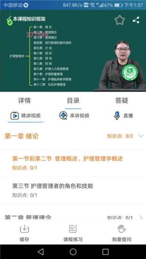 陕西微学app图3