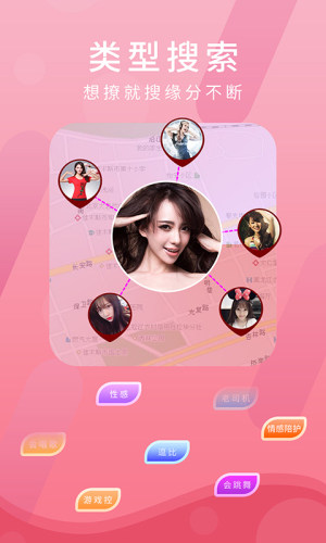 蜜友聊天app官方手机版图片1