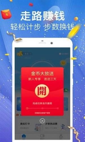 动赚多多app图1