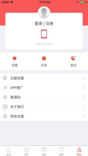 宣汉融媒app客户端安卓版图片1