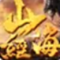 山海经异闻官网版