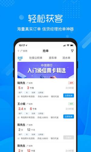 群鑫富app图3