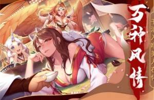 狐面天姬手游官方安卓版图片1