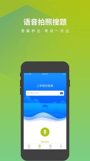 公路养护工题库app手机版图片1