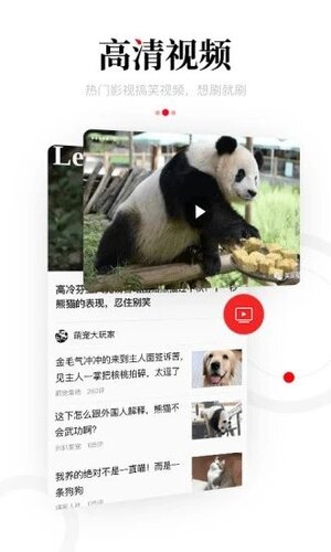 九机网回收官方app手机版图片1