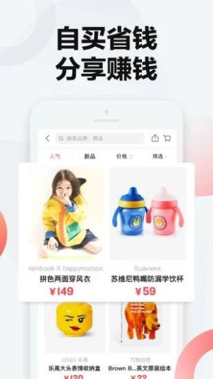 万物心选app官方最新版图片1