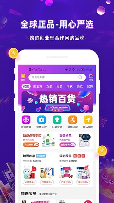 超返网app图1