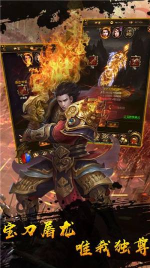 58神途手游官方版图片1