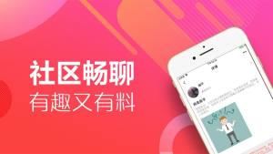 乐享兼职app图2