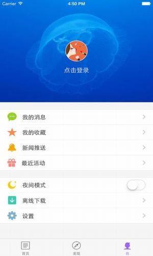 个人公积金查询app官方版图片1