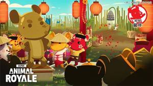 小动物之星官网手机版游戏(Super Animal Royale)图片1