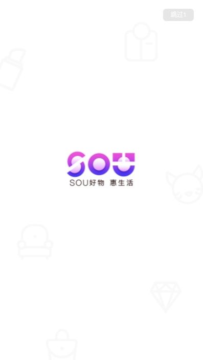 sou惠app图2