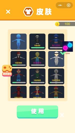 微信大锤大作战apk手机版图片1