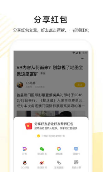 看多多app图2