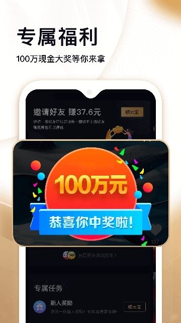 秘乐魔方短视频app下载安装图3