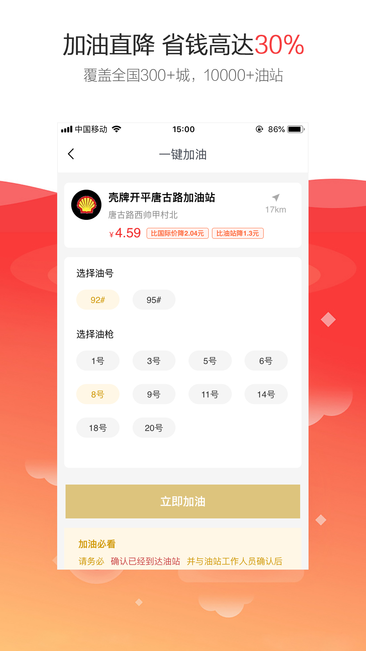 淘吖官方app手机版图片1