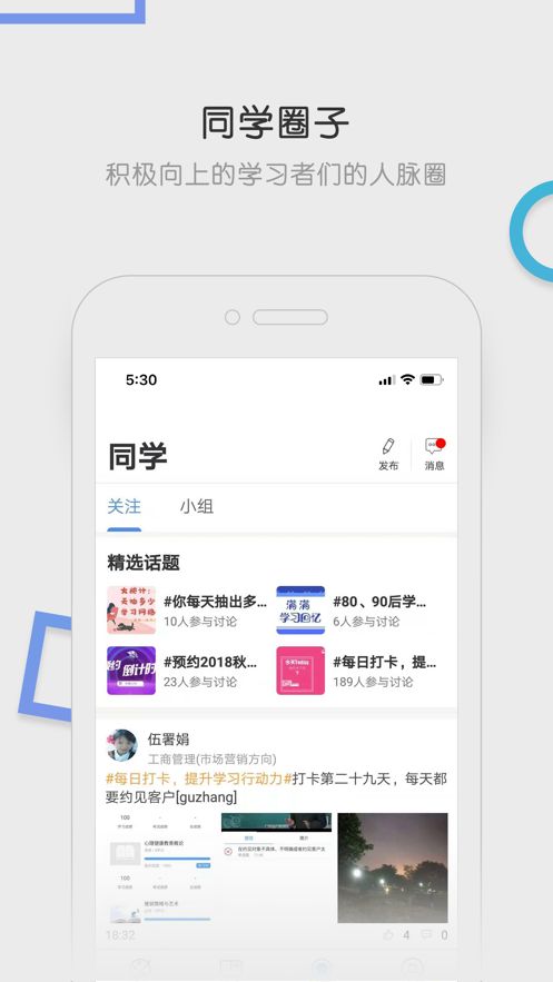 国开云课堂app图3