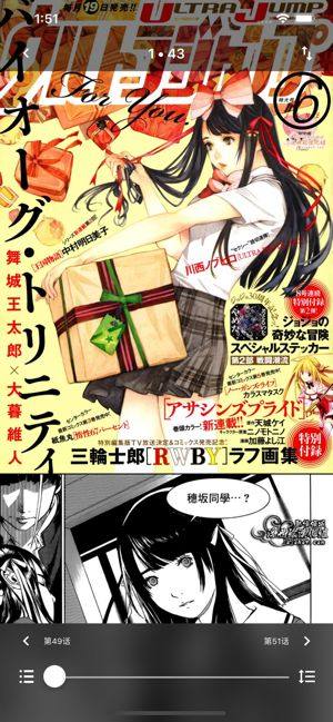 yealico漫画站点更新免费app手机版下载图片1